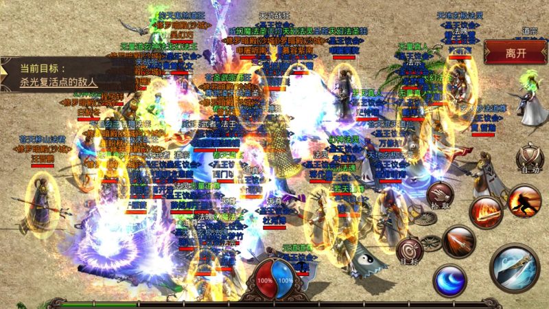 ［包安装本店亲测]给客户修复的手游传奇世界传世经典复古版本元神传世源码一键端/支持单机局域网/支持服务器/带视频架设教程+GM无限后台