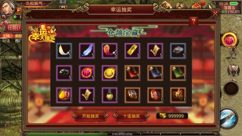 ［包安装本店亲测]给客户修复的手游传奇世界传世经典复古版本元神传世源码一键端/支持单机局域网/支持服务器/带视频架设教程+GM无限后台