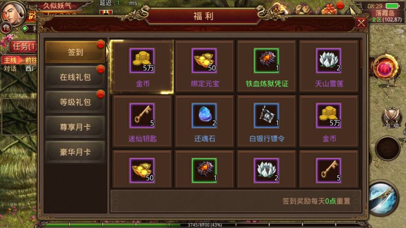 ［包安装本店亲测]给客户修复的手游传奇世界传世经典复古版本元神传世源码一键端/支持单机局域网/支持服务器/带视频架设教程+GM无限后台