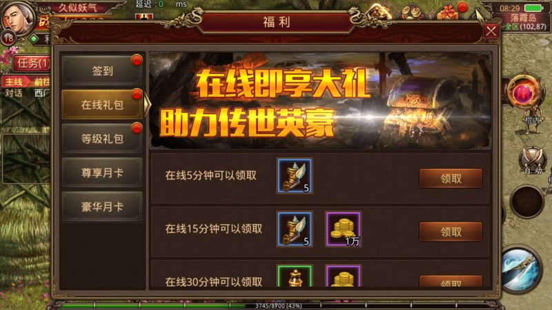 ［包安装本店亲测]给客户修复的手游传奇世界传世经典复古版本元神传世源码一键端/支持单机局域网/支持服务器/带视频架设教程+GM无限后台