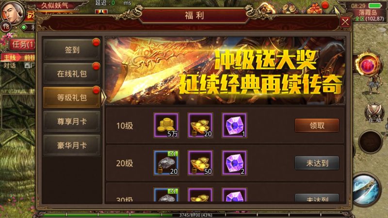 ［包安装本店亲测]给客户修复的手游传奇世界传世经典复古版本元神传世源码一键端/支持单机局域网/支持服务器/带视频架设教程+GM无限后台