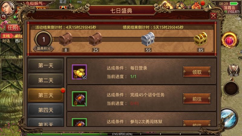 ［包安装本店亲测]给客户修复的手游传奇世界传世经典复古版本元神传世源码一键端/支持单机局域网/支持服务器/带视频架设教程+GM无限后台