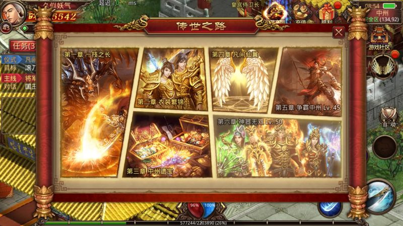 ［包安装本店亲测]给客户修复的手游传奇世界传世经典复古版本元神传世源码一键端/支持单机局域网/支持服务器/带视频架设教程+GM无限后台