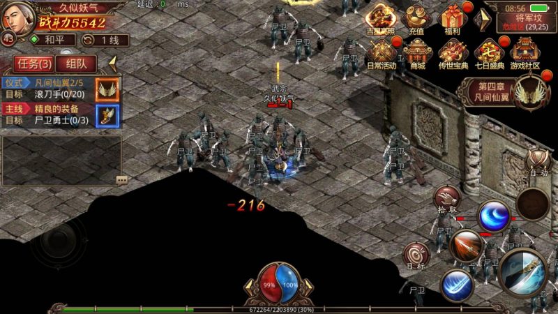 ［包安装本店亲测]给客户修复的手游传奇世界传世经典复古版本元神传世源码一键端/支持单机局域网/支持服务器/带视频架设教程+GM无限后台