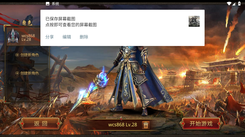 ［包安装本店亲测手游传奇世界灵枪传世经典四职业源码一键端/支持单机局域网/支持服务器/带视频架设教程+GM无限后台