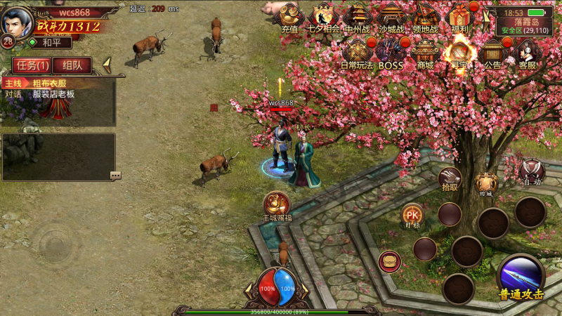 ［包安装本店亲测手游传奇世界灵枪传世经典四职业源码一键端/支持单机局域网/支持服务器/带视频架设教程+GM无限后台