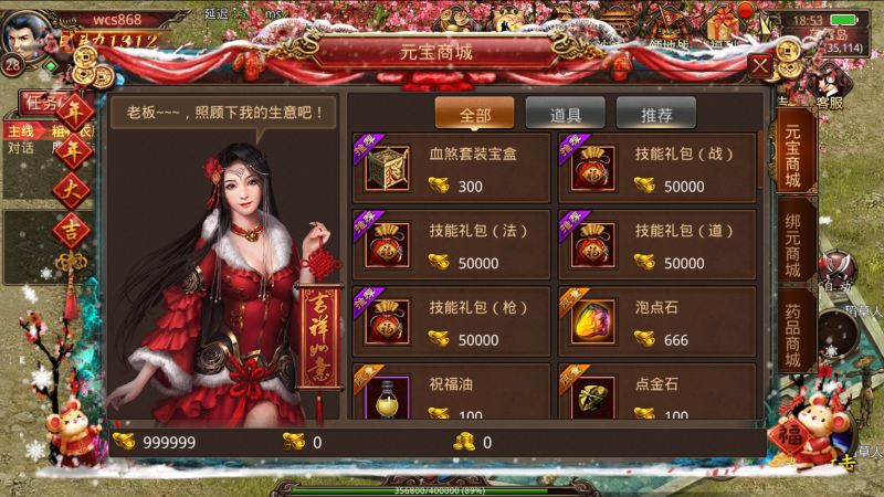 ［包安装本店亲测手游传奇世界灵枪传世经典四职业源码一键端/支持单机局域网/支持服务器/带视频架设教程+GM无限后台