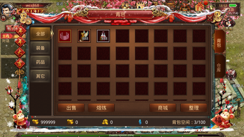 ［包安装本店亲测手游传奇世界灵枪传世经典四职业源码一键端/支持单机局域网/支持服务器/带视频架设教程+GM无限后台