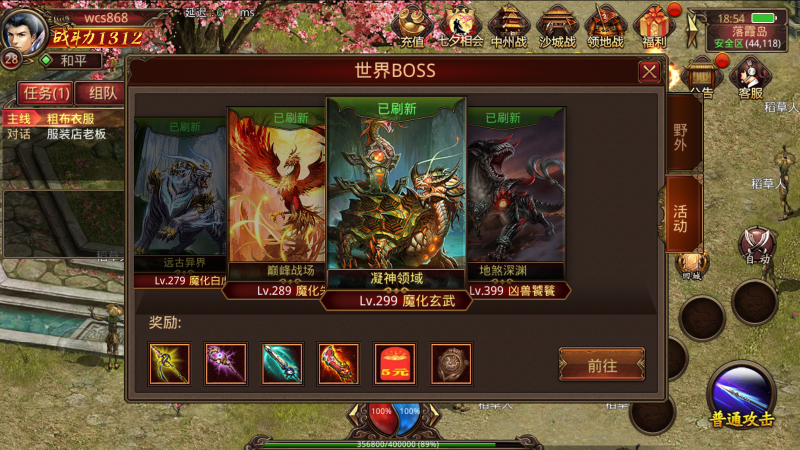 ［包安装本店亲测手游传奇世界灵枪传世经典四职业源码一键端/支持单机局域网/支持服务器/带视频架设教程+GM无限后台