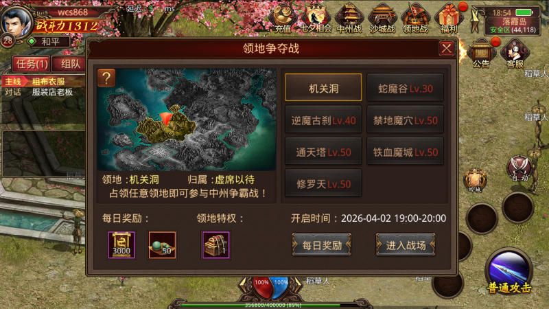 ［包安装本店亲测手游传奇世界灵枪传世经典四职业源码一键端/支持单机局域网/支持服务器/带视频架设教程+GM无限后台