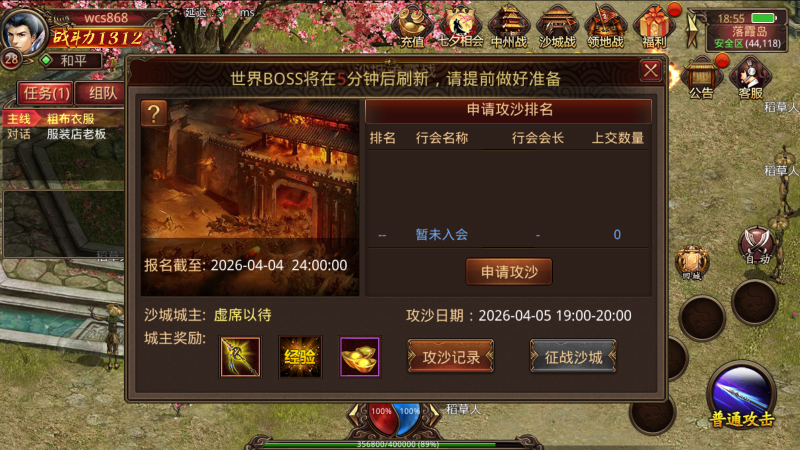 ［包安装本店亲测手游传奇世界灵枪传世经典四职业源码一键端/支持单机局域网/支持服务器/带视频架设教程+GM无限后台