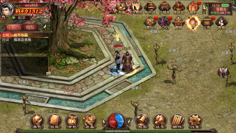 ［包安装本店亲测手游传奇世界灵枪传世经典四职业源码一键端/支持单机局域网/支持服务器/带视频架设教程+GM无限后台