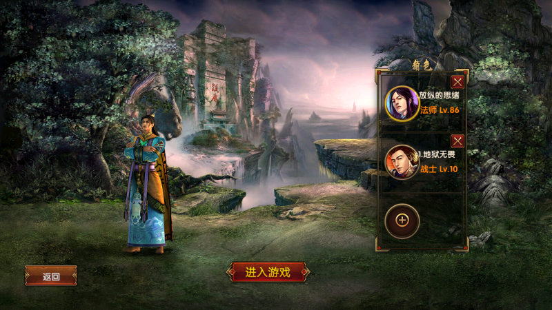 ［包安装本店亲测]手游传世幽冥传世九龙传世元神独家修复数据库问题商业开服端-附带配套源码最新打包Wn服务端源码视频架设教程-元神-翅膀-符文-转生-内功-GM总运营管理后台-多功能GM网页后台