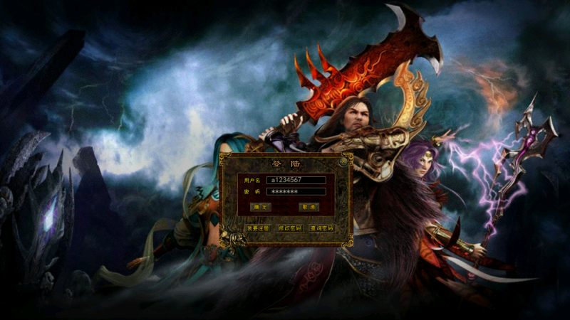 ［包安装本店亲测]手游传奇复古世界传世+元神+超复古UI独家修复数据库问题商业开服端-附带配套源码最新打包Wn服务端源码视频架设教程-元神-翅膀-符文-转生-内功-GM总运营管理后台-多功能GM网页后台