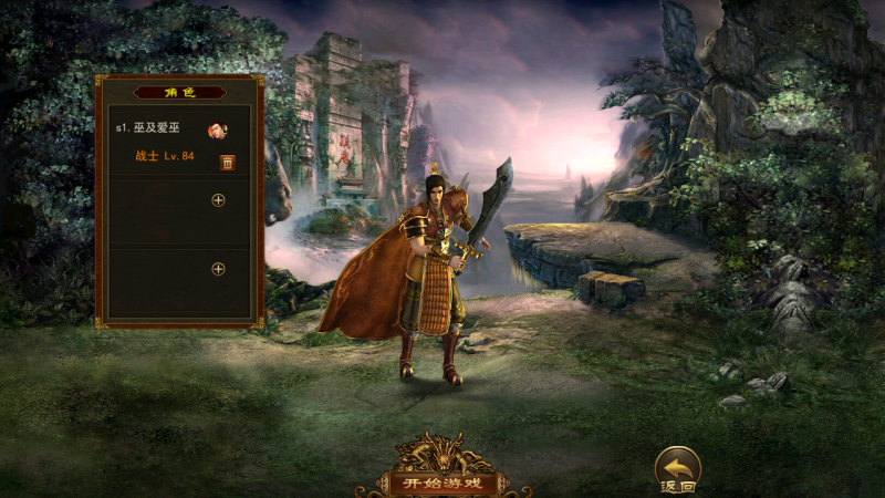 ［包安装本店亲测]手游传奇复古世界传世+元神+超复古UI独家修复数据库问题商业开服端-附带配套源码最新打包Wn服务端源码视频架设教程-元神-翅膀-符文-转生-内功-GM总运营管理后台-多功能GM网页后台