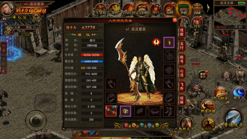 ［包安装本店亲测]手游传奇复古世界传世+元神+超复古UI独家修复数据库问题商业开服端-附带配套源码最新打包Wn服务端源码视频架设教程-元神-翅膀-符文-转生-内功-GM总运营管理后台-多功能GM网页后台