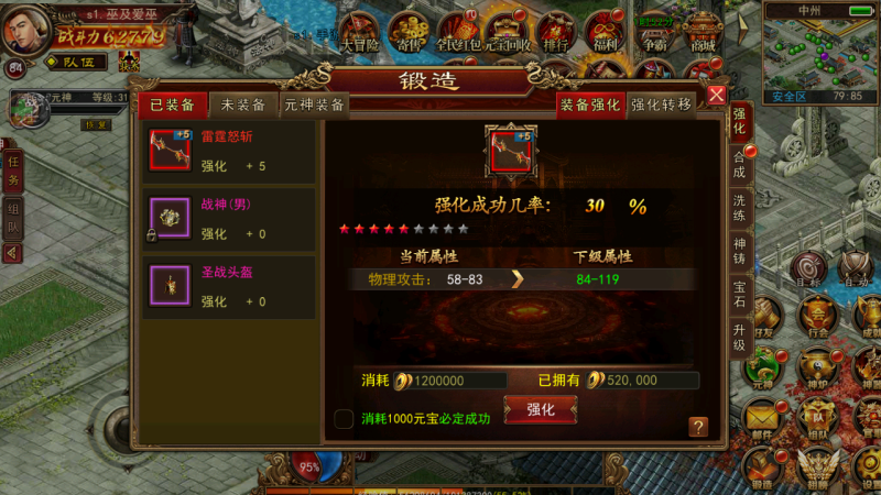 ［包安装本店亲测]手游传奇复古世界传世+元神+超复古UI独家修复数据库问题商业开服端-附带配套源码最新打包Wn服务端源码视频架设教程-元神-翅膀-符文-转生-内功-GM总运营管理后台-多功能GM网页后台