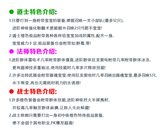 ［包安装本店亲测]传奇世界单机版落霞起源三部曲合集收藏版/带GM后台假人后台/超多特色活动地图一键全自动安装带教程/送独家单机一键配置工具