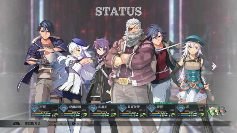 英雄传说 界之轨迹 告别塞姆利亚中字免Steam版解压即游/内附各章节存档/内附各种服装MOD/送修改器