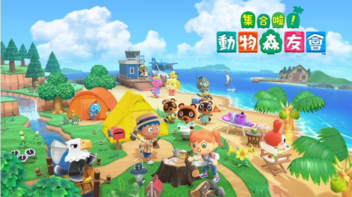 PC模拟器整合版集合啦 ! 动物森友会 动森V3.0.0/带基因花金手指/60帧MOD/支持/PC/Ns大气层/安卓手机Eden/一键全自动安装