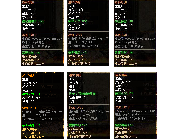 ［包安装本店亲测]传奇世界单机版落霞起源三部曲合集收藏版/带GM后台假人后台/超多特色活动地图一键全自动安装带教程/送独家单机一键配置工具