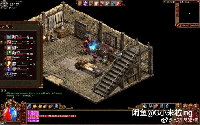 ［包安装本店亲测]传奇世界单机版经典2003版本复古还原无复杂活动一切从简/带GM指令/一键全自动安装带教程
