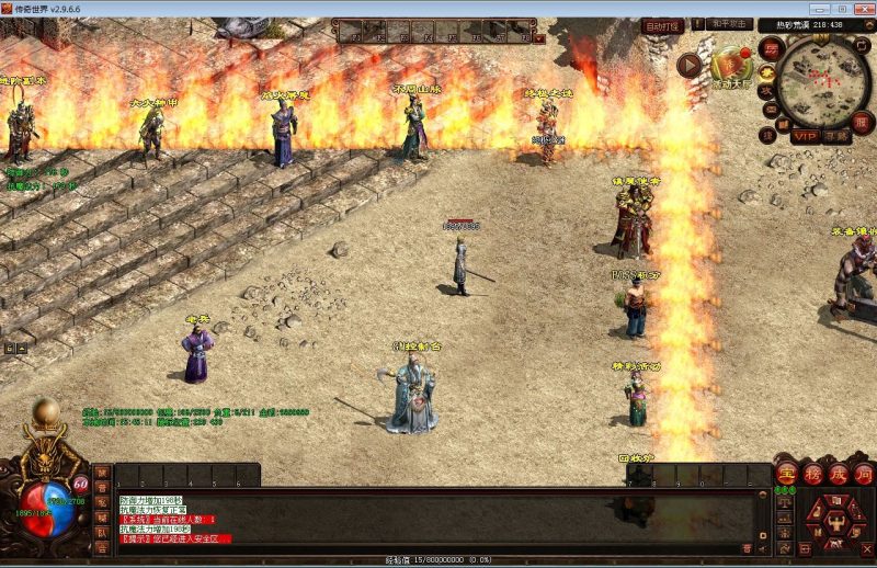 ［包安装本店亲测]星河引擎传世端游【剑侠复古三职业元神版】最新整理Win系服务端+彩虹登陆器+客户端+教程