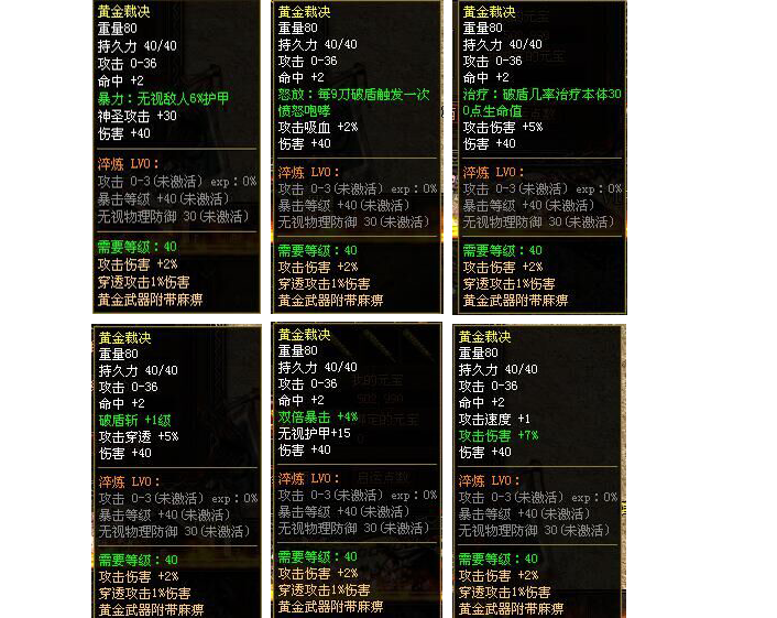 ［包安装本店亲测]传奇世界单机版落霞起源三部曲合集收藏版/带GM后台假人后台/超多特色活动地图一键全自动安装带教程/送独家单机一键配置工具