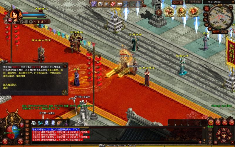 ［包安装本店亲测]传奇世界单机版落霞起源三部曲合集收藏版/带GM后台假人后台/超多特色活动地图一键全自动安装带教程/送独家单机一键配置工具
