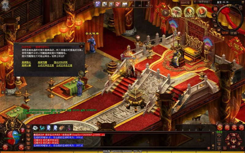 ［包安装本店亲测]传奇世界单机版落霞起源三部曲合集收藏版/带GM后台假人后台/超多特色活动地图一键全自动安装带教程/送独家单机一键配置工具
