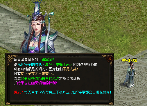 ［包安装本店亲测]传奇世界单机版嘟嘟传世特色三无版本经典耐玩多地图多活动技能玩法大改一键全自动安装带教程-问财神游戏网|NS大气层模拟器整合PC电脑一键安装|switch游戏MOD金手指免费下载|游戏存档下载|