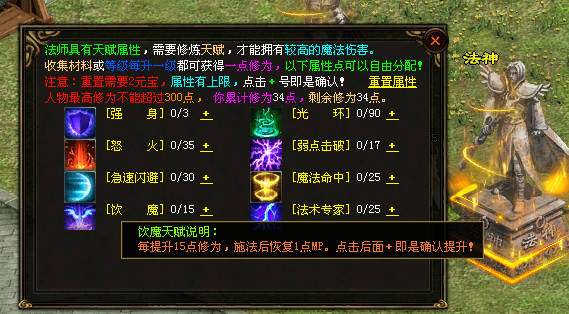 ［包安装本店亲测]传奇世界单机版嘟嘟传世特色三无版本经典耐玩多地图多活动技能玩法大改一键全自动安装带教程