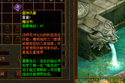 ［包安装本店亲测]传奇世界单机版嘟嘟传世特色三无版本经典耐玩多地图多活动技能玩法大改一键全自动安装带教程