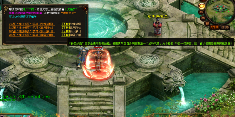 ［包安装本店亲测]传奇世界单机版嘟嘟传世特色三无版本经典耐玩多地图多活动技能玩法大改一键全自动安装带教程