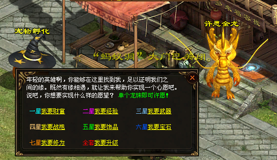 ［包安装本店亲测]传奇世界单机版嘟嘟传世特色三无版本经典耐玩多地图多活动技能玩法大改一键全自动安装带教程