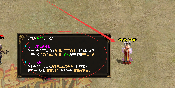 ［包安装本店亲测]传奇世界单机版嘟嘟传世特色三无版本经典耐玩多地图多活动技能玩法大改一键全自动安装带教程