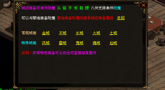 ［包安装本店亲测]传奇世界单机版嘟嘟传世特色三无版本经典耐玩多地图多活动技能玩法大改一键全自动安装带教程