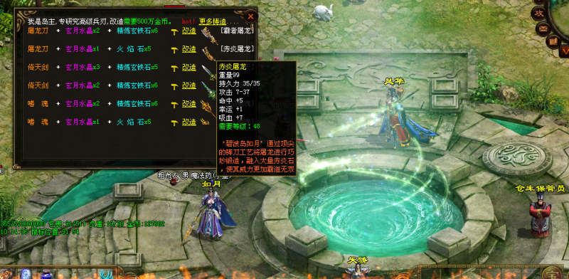 ［包安装本店亲测]传奇世界单机版嘟嘟传世特色三无版本经典耐玩多地图多活动技能玩法大改一键全自动安装带教程