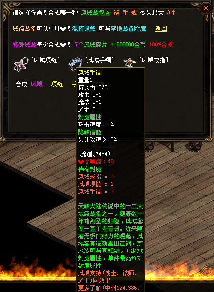 ［包安装本店亲测]传奇世界单机版嘟嘟传世特色三无版本经典耐玩多地图多活动技能玩法大改一键全自动安装带教程