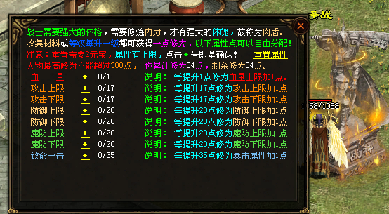 ［包安装本店亲测]传奇世界单机版嘟嘟传世特色三无版本经典耐玩多地图多活动技能玩法大改一键全自动安装带教程