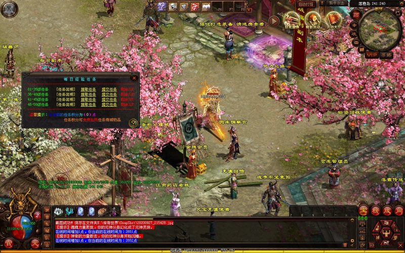 ［包安装本店亲测]传奇世界单机版落霞起源三部曲合集收藏版/带GM后台假人后台/超多特色活动地图一键全自动安装带教程/送独家单机一键配置工具