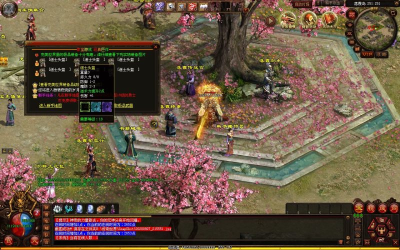 ［包安装本店亲测]传奇世界单机版落霞起源三部曲合集收藏版/带GM后台假人后台/超多特色活动地图一键全自动安装带教程/送独家单机一键配置工具