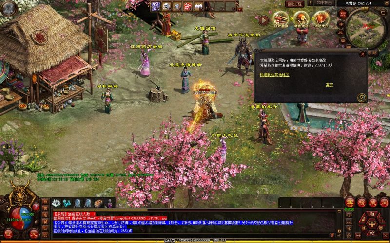 ［包安装本店亲测]传奇世界单机版落霞起源三部曲合集收藏版/带GM后台假人后台/超多特色活动地图一键全自动安装带教程/送独家单机一键配置工具