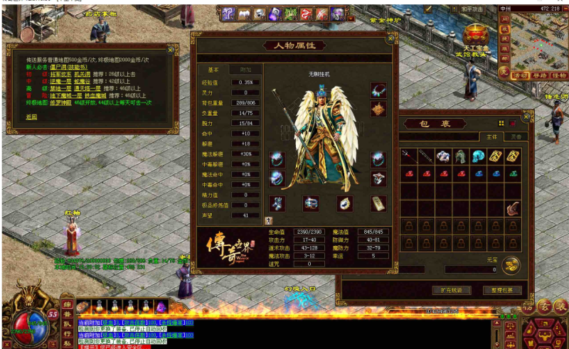 传世单机版星河引擎时长版金币服神武到顶挂机服三无版本添加双GM指令后台添加假人PK/摆摊/陪玩/假人攻城-问财神游戏网|NS大气层模拟器整合PC电脑一键安装|switch游戏MOD金手指免费下载|游戏存档下载|