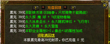 图片[4]-【独家】传世单机版星河引擎砝码神武XH到顶复古三无特色玩法添加假人及GM假人后台-问财神游戏网|NS大气层模拟器整合PC电脑一键安装|switch游戏MOD金手指免费下载|游戏存档下载|