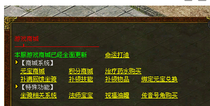 图片[5]-【独家】传世单机版星河引擎砝码神武XH到顶复古三无特色玩法添加假人及GM假人后台-问财神游戏网|NS大气层模拟器整合PC电脑一键安装|switch游戏MOD金手指免费下载|游戏存档下载|
