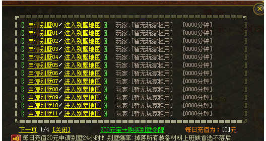 传奇世界单机版霸刀神武·有元神，自动拾取、回收