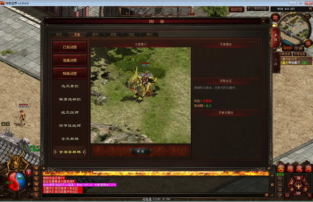 2025-05-20_094616.png 2025-05-20_094616.png