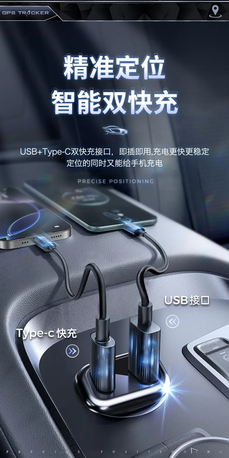 图片[12]-新龙数码科技D6定位器5G汽车专用车充点烟器接口永不断电集合车充电和车定位功能与一体【联系手机13625661421(微信同号)】-问财神游戏网|NS大气层模拟器整合PC电脑一键安装|switch游戏MOD金手指免费下载|游戏存档下载|