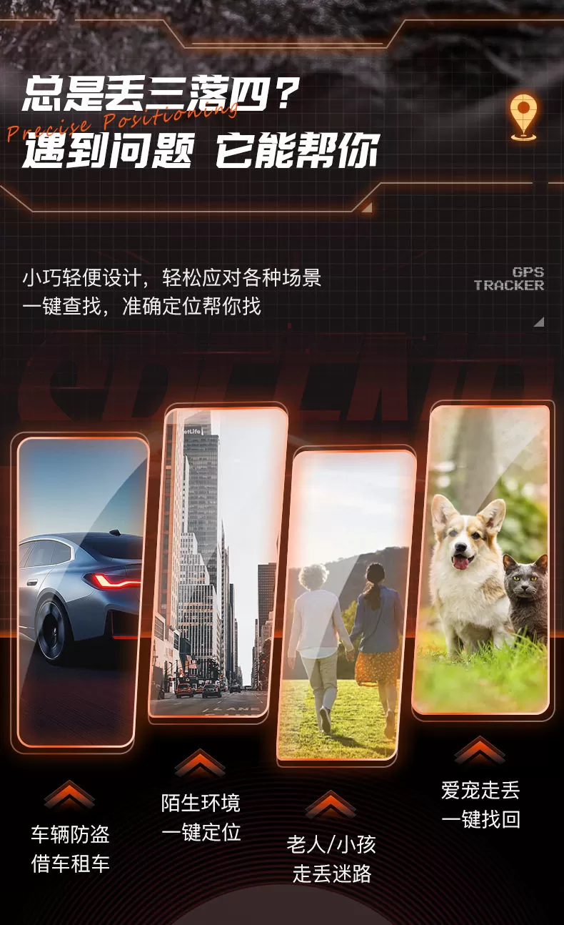 图片[2]-新龙数码科技Q4定位器GPS北斗5G定位器圆形围栏宠物人员防丢金融车队管理卫星防盗器【联系手机13625661421(微信同号)】-问财神游戏网|NS大气层模拟器整合PC电脑一键安装|switch游戏MOD金手指免费下载|游戏存档下载|